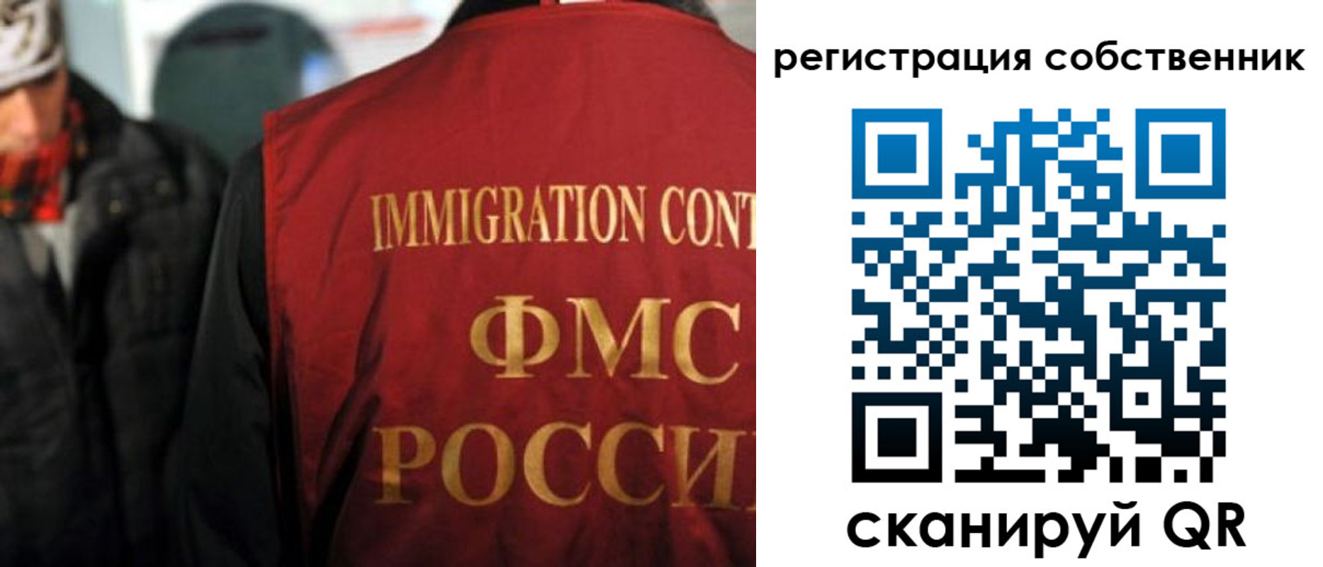 прописка от собственника в Озёрске