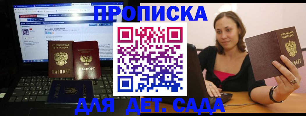 временная регистрация надежно в Озёрске